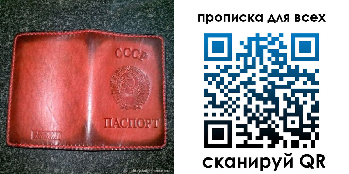 временная регистрация недорого в Бутурлиновке