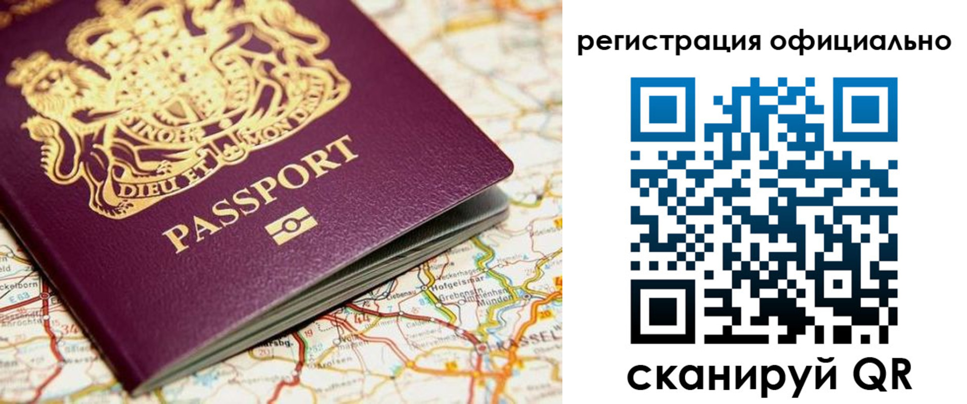 временная регистрация поиск в Бутурлиновке