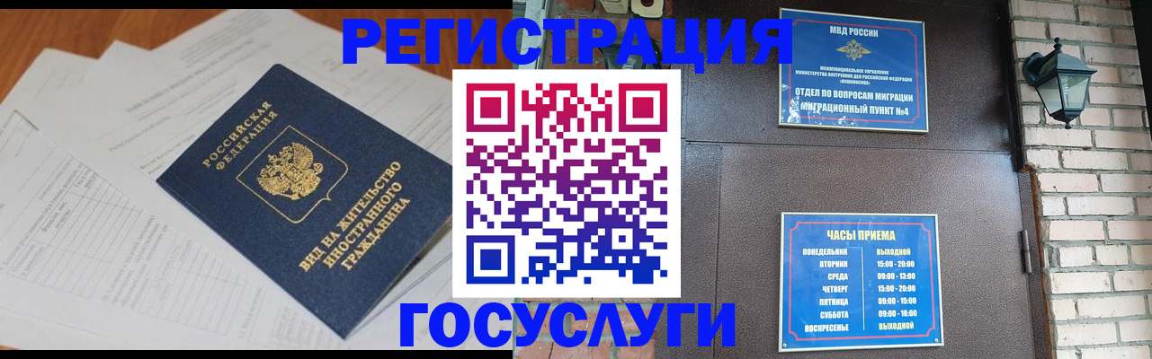 регистрация для дет. сада в Бутурлиновке