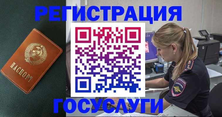 найти адрес прописки в Бутурлиновке